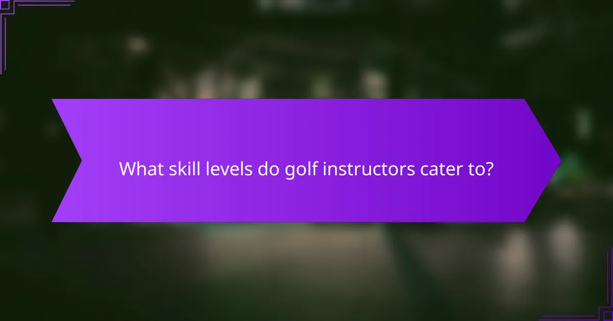 What skill levels do golf instructors cater to?